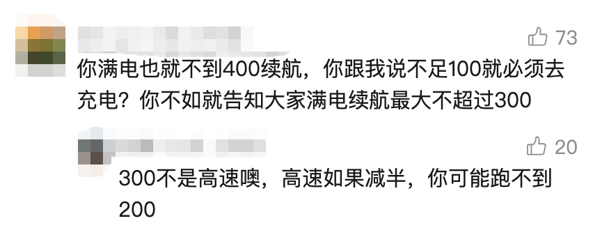 “经历过才知道绝望！”高速路上车辆突然断电，连双闪都打不开！司机遭遇惊魂一刻