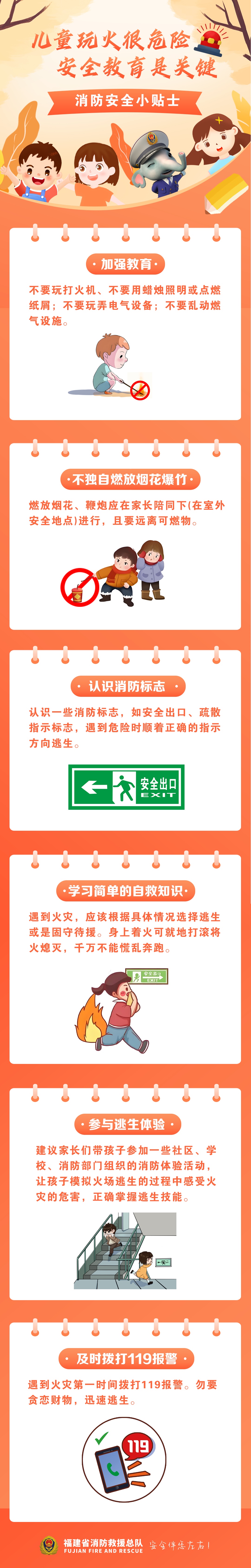 连烧3车！年关将至，这事不得不防