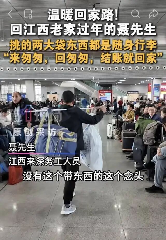 团圆，加载进度99%……