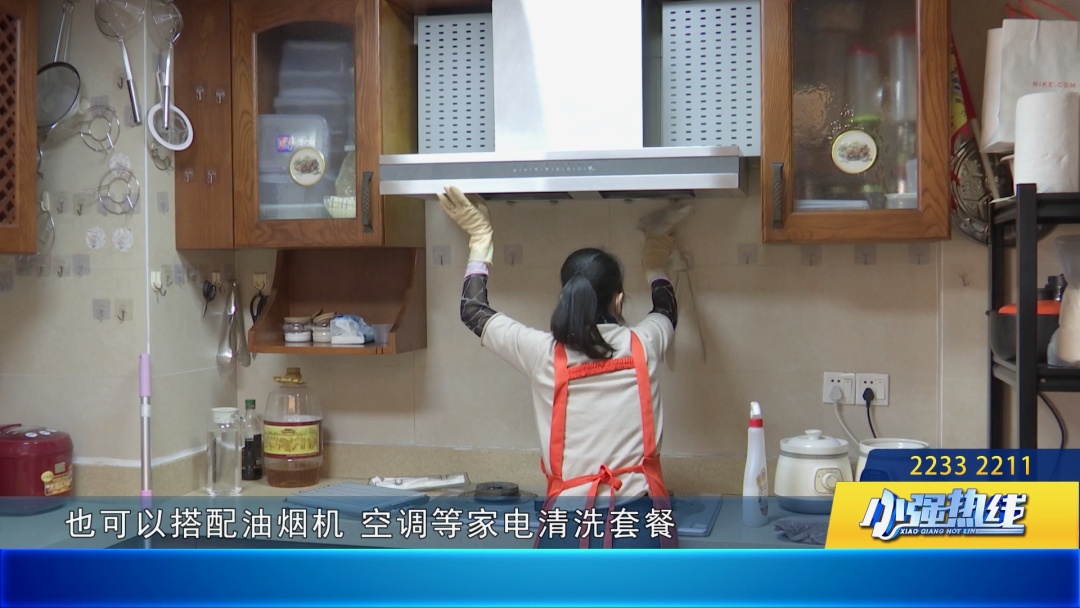 家政保洁行业进入“春节档”！业内人士：一定要提前约，价格涨幅在20%-50%