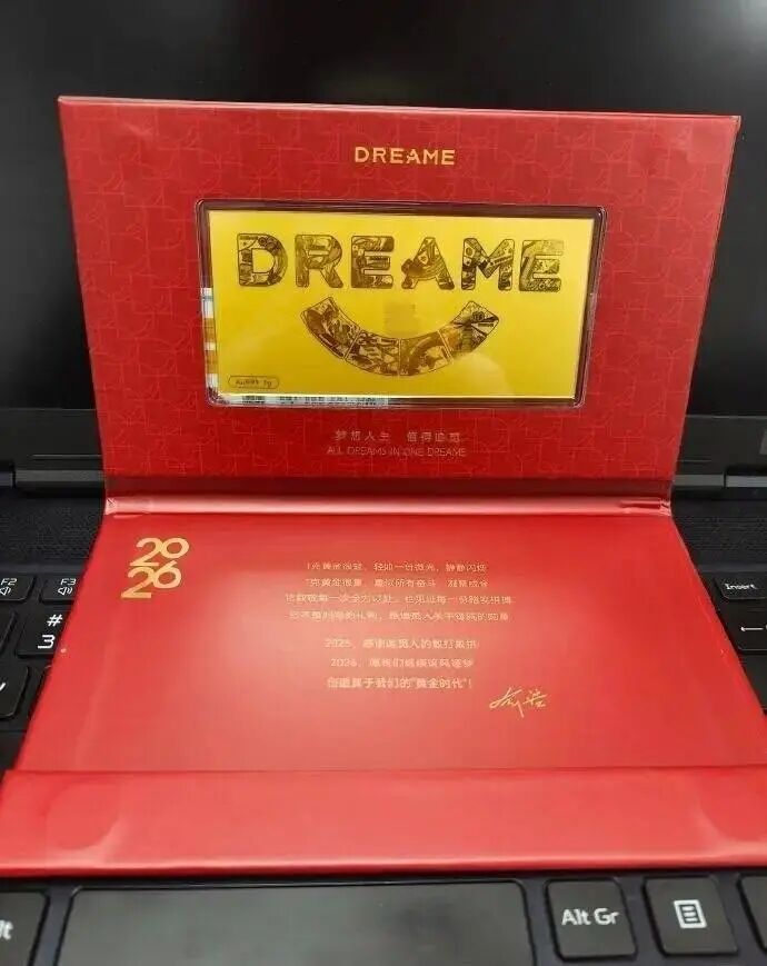 2000万的年终奖！公司给每一位员工1克足金定制金钞，还有500份张凌赫签名版