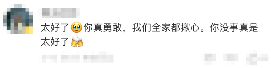 头部冲下摔伤，中国选手刘佳宇发文报平安：“感谢大家关心，一切安好”