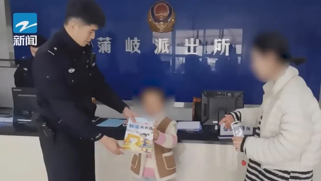 孩子的寒假作业被偷了！仅过5小时，迎来了反转…