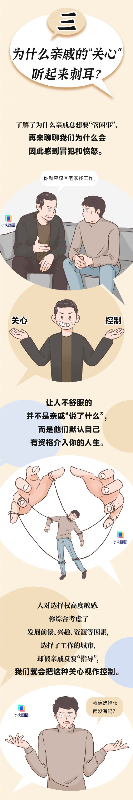 第一批过年回家的人正在被围观 第一批过年回家的人正在被围观