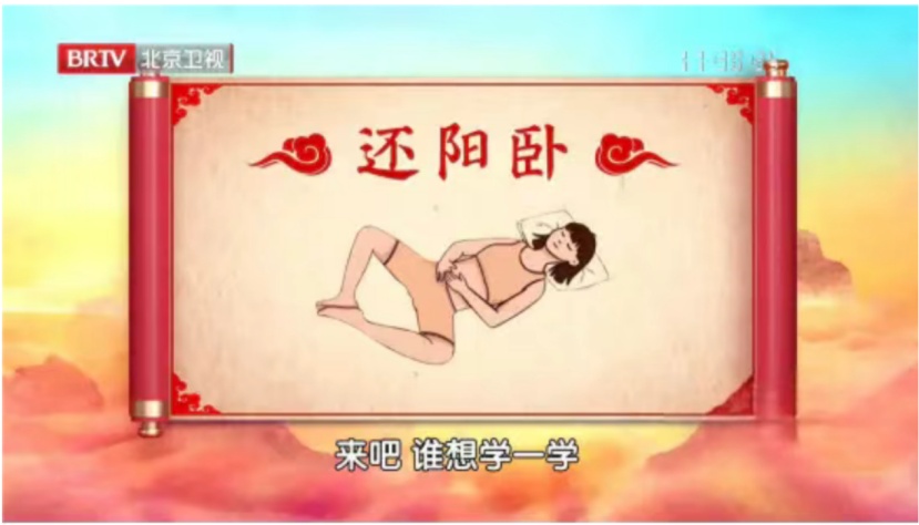 这个婴儿睡姿，竟是成年人养肾密码！