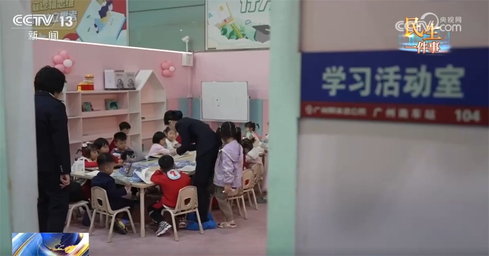 民生一件事|有人陪、有处去、有知识可学……特色托管服务“托”起多彩假期 民生一件事|有人陪、有处去、有知识可学……特色托管服务“托”起多彩假期