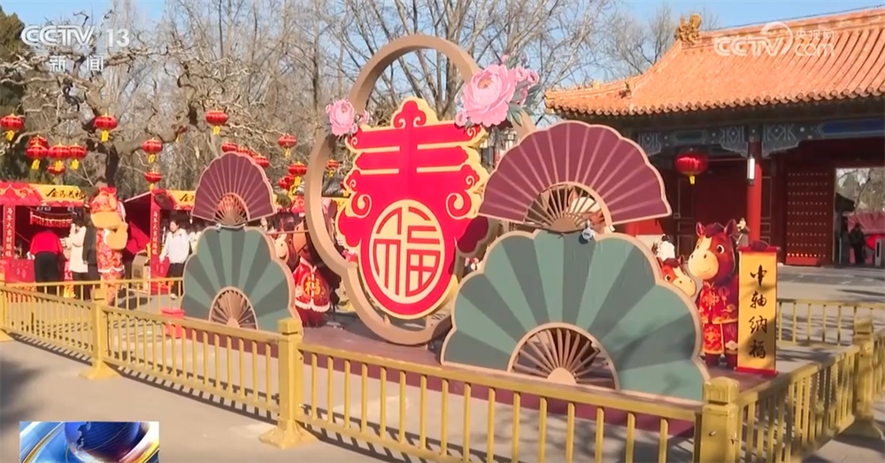 年货市场持续升温“拉满”新春氛围感 特色活动“文化味”浓打造视听盛宴
