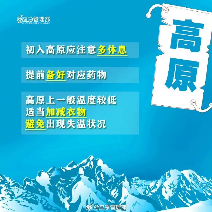 4人擅入云南未开发高危区域被困!警方:已获救,救援费自担! 4人擅入云南未开发高危区域被困!警方:已获救,救援费自担!