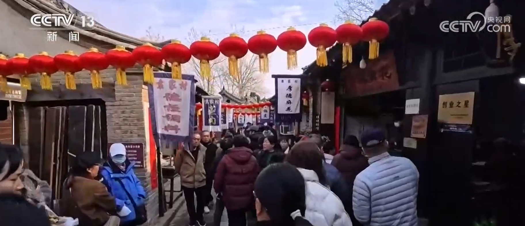 锣鼓喧天擂响幸福年 从乡村大集看见乡村振兴与文化活力 锣鼓喧天擂响幸福年 从乡村大集看见乡村振兴与文化活力