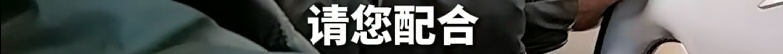 怎么办啊?查酒驾拦到未来岳父的车...... 怎么办啊?查酒驾拦到未来岳父的车......