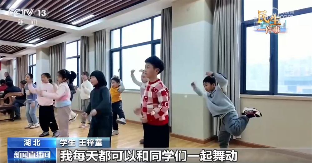 民生一件事|有人陪、有处去、有知识可学……特色托管服务“托”起多彩假期 民生一件事|有人陪、有处去、有知识可学……特色托管服务“托”起多彩假期