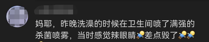 每天喷两次,22岁主播双肺出现感染!医生紧急提醒:女性尤其要注意→ 每天喷两次,22岁主播双肺出现感染!医生紧急提醒:女性尤其要注意→