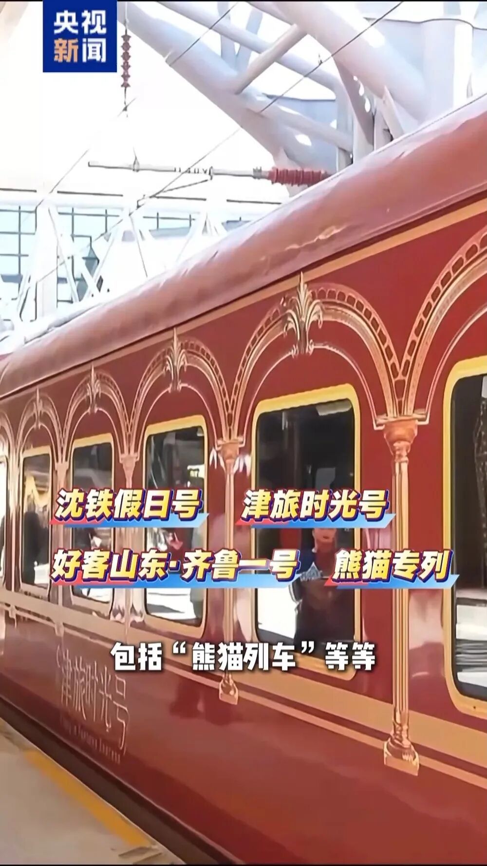 反向过年、旅游过年 这些线路值得推荐 反向过年、旅游过年 这些线路值得推荐