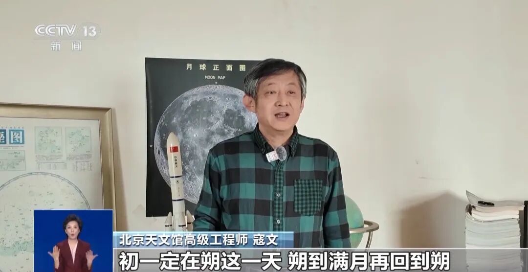 今年为何没有“年三十”?专家解答→ 今年为何没有“年三十”?专家解答→