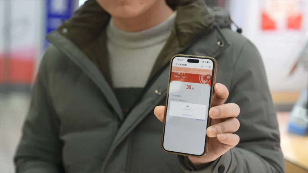 有奖发票来了！单张最高奖800元，如何参与？