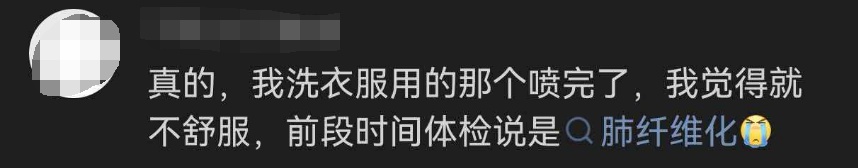 每天喷两次,22岁主播双肺出现感染!医生紧急提醒:女性尤其要注意→ 每天喷两次,22岁主播双肺出现感染!医生紧急提醒:女性尤其要注意→