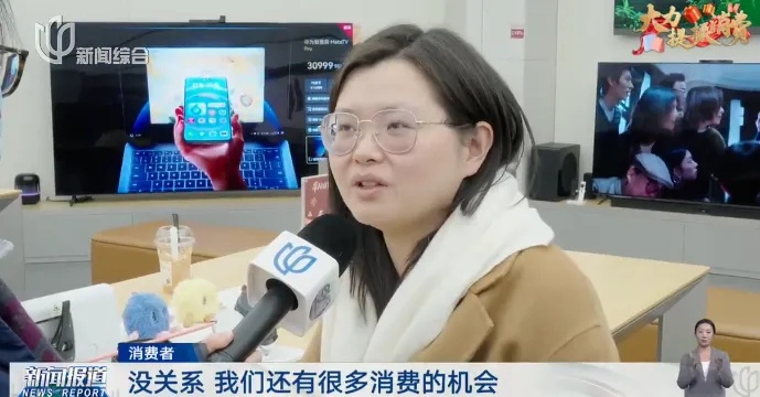 很多上海人中了这笔钱，有人10次中7次！网友涌向各大平台，都在开发票