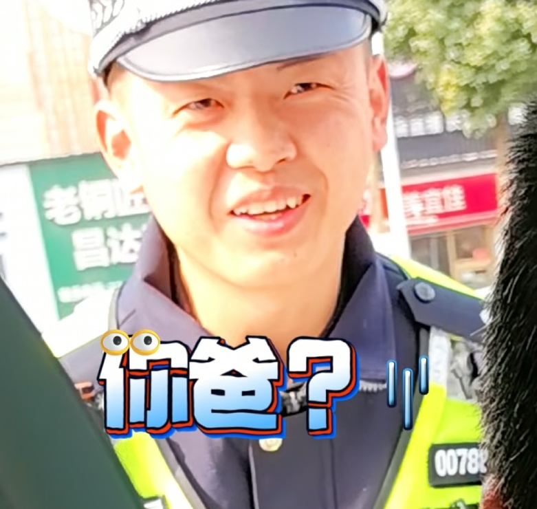 怎么办啊?查酒驾拦到未来岳父的车...... 怎么办啊?查酒驾拦到未来岳父的车......