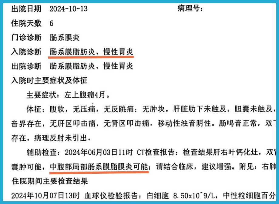 7.6元网购2500克土豆,男子食用后连续两年饱受折磨!医生提醒 7.6元网购2500克土豆,男子食用后连续两年饱受折磨!医生提醒