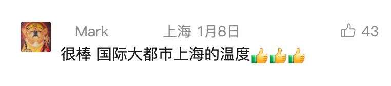 好友突然去世，上海爷叔继承“遗产”！网友看哭了：这是在托孤，爷叔太义气...