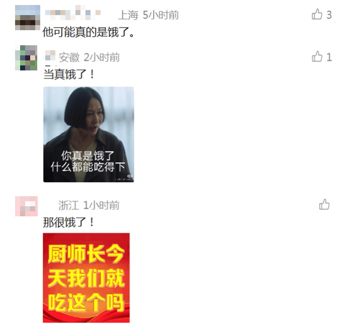 10斤老鼠肉干、酱汤泡蚂蚁卵等...当事人：都是自己吃的