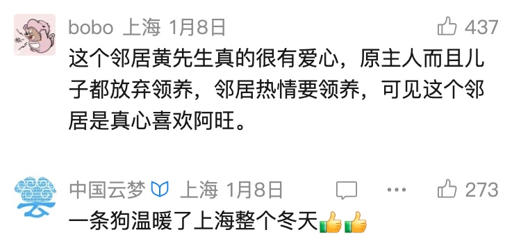 好友突然去世，上海爷叔继承“遗产”！网友看哭了：这是在托孤，爷叔太义气...