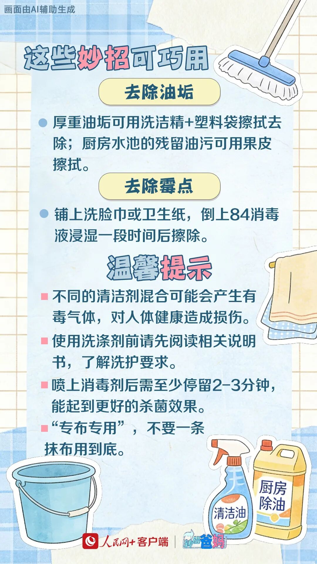 讲真，别嫌我啰嗦！