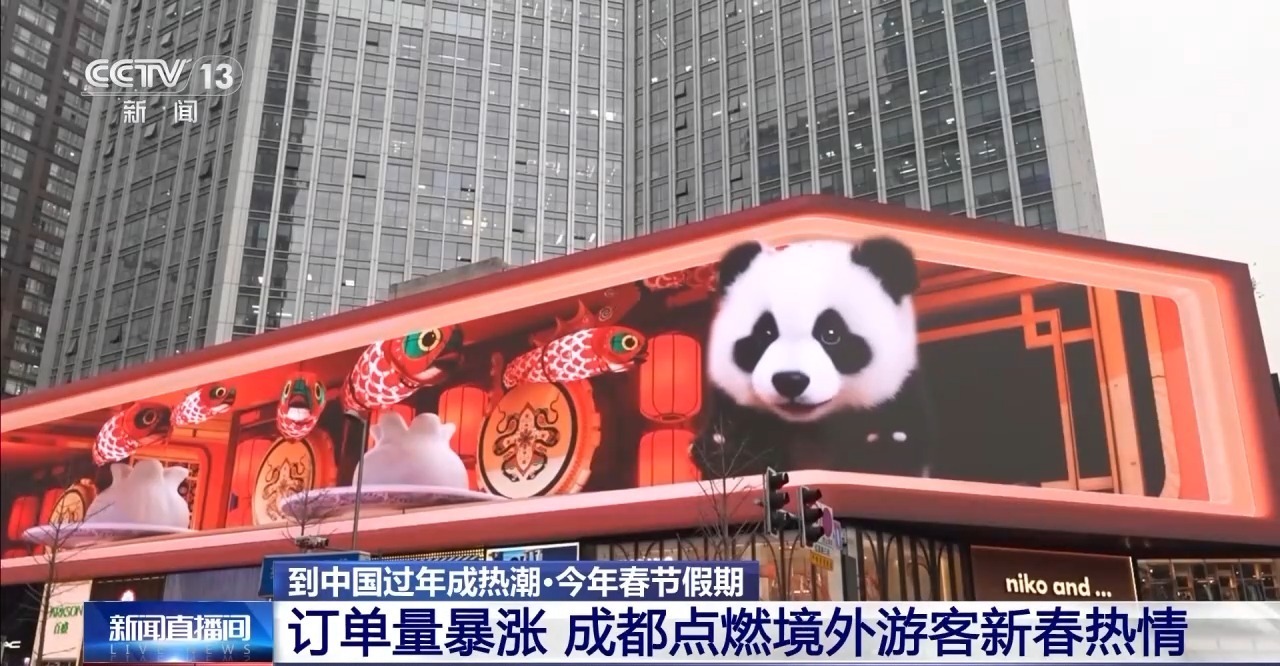 到中国过年成热潮 外国旅客：聚在一起庆祝春节真是太好了！