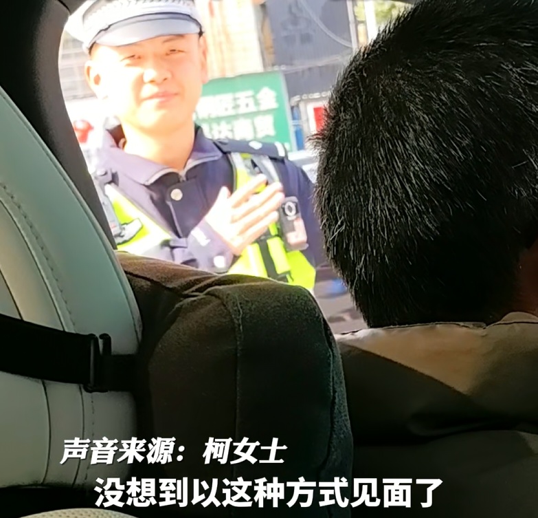 怎么办啊?查酒驾拦到未来岳父的车...... 怎么办啊?查酒驾拦到未来岳父的车......