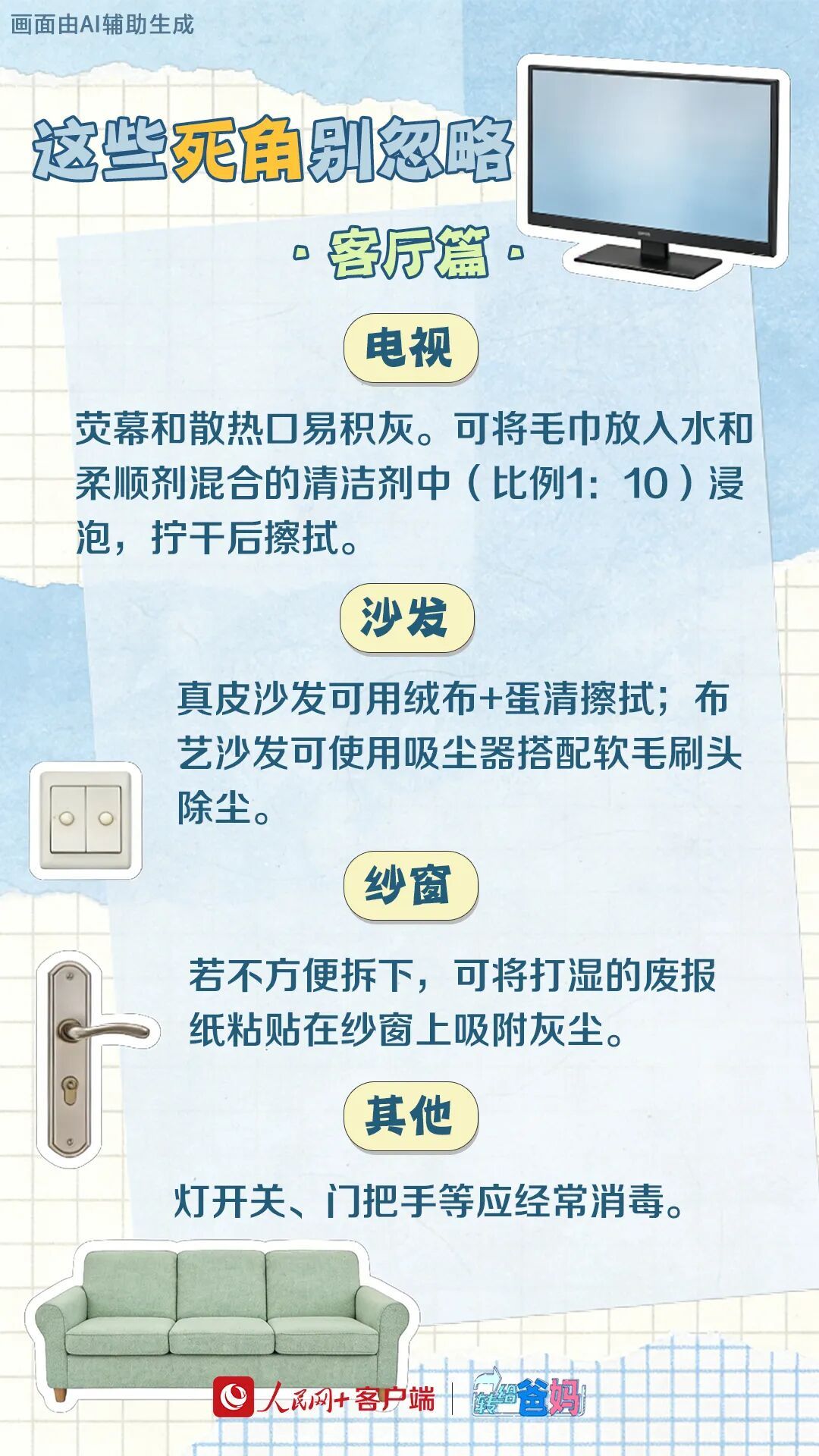 讲真，别嫌我啰嗦！