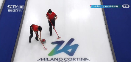 米兰冬奥会中国女子冰壶迎来开门红 米兰冬奥会中国女子冰壶迎来开门红