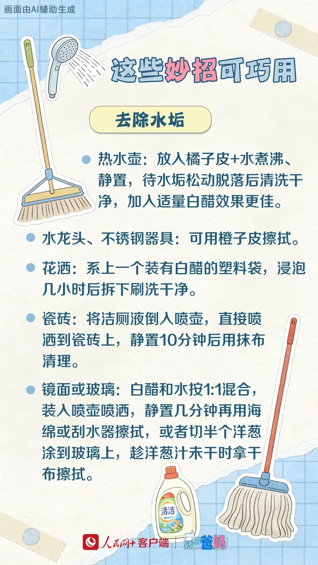 讲真，别嫌我啰嗦！