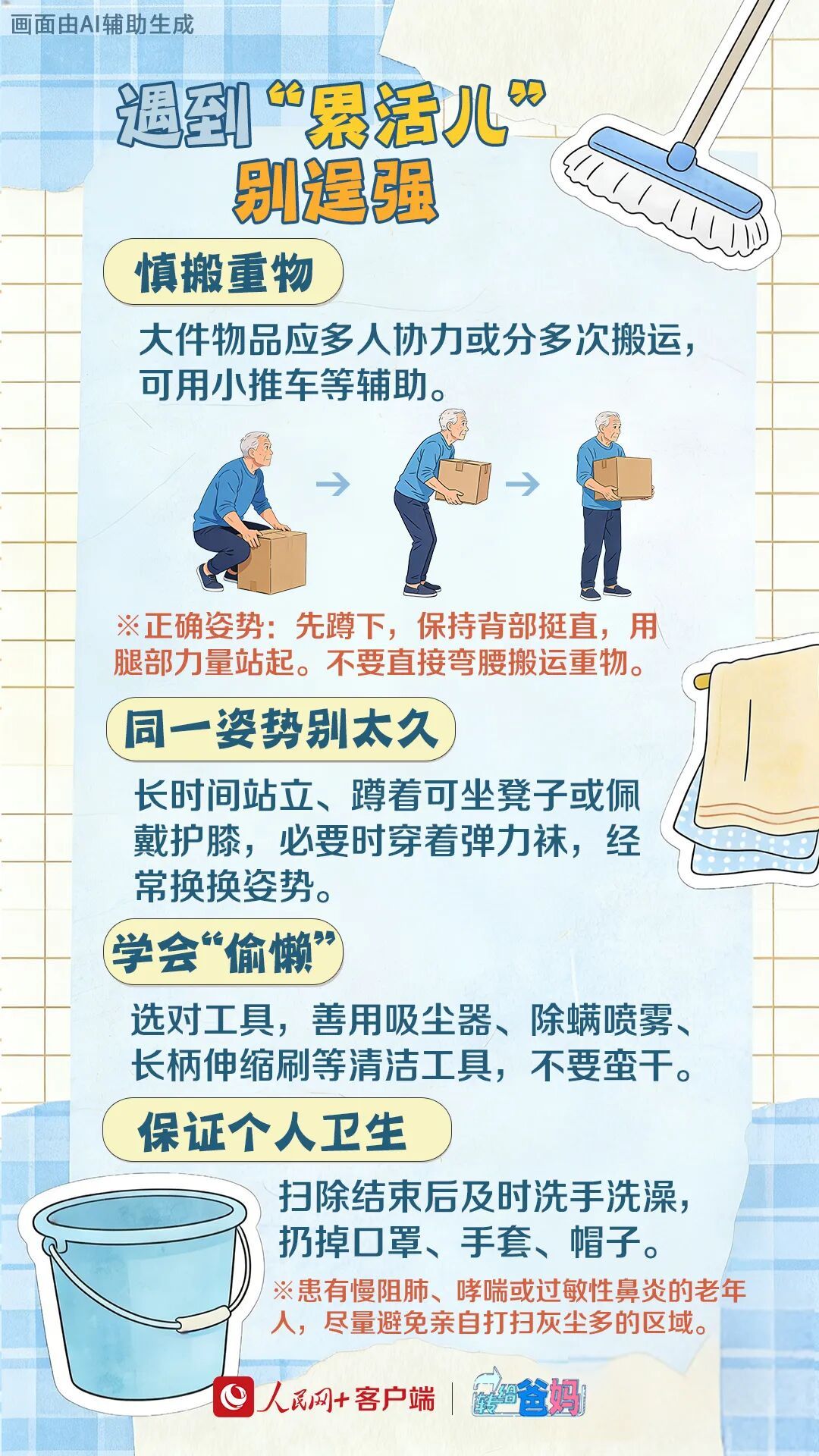 讲真，别嫌我啰嗦！