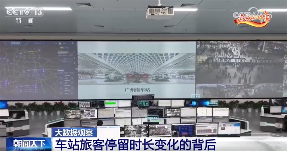 透过春运“大数据”看铁路运行效率明显提升 “流动的中国”向新向智行