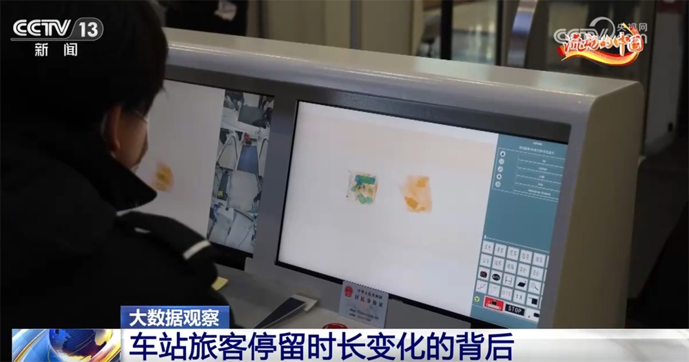 透过春运“大数据”看铁路运行效率明显提升 “流动的中国”向新向智行