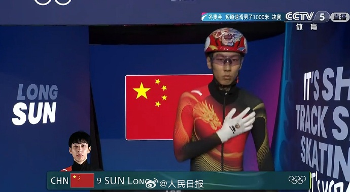 孙龙夺得短道速滑男子1000米亚军
