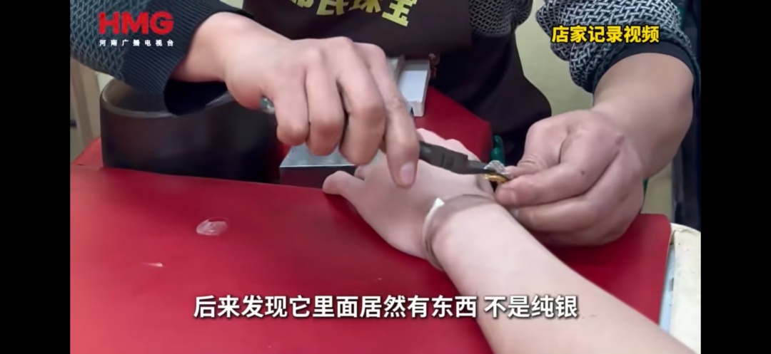 小伙出售前女友送的银手镯，剪开竟发现隐藏的秘密！当场快哭了…