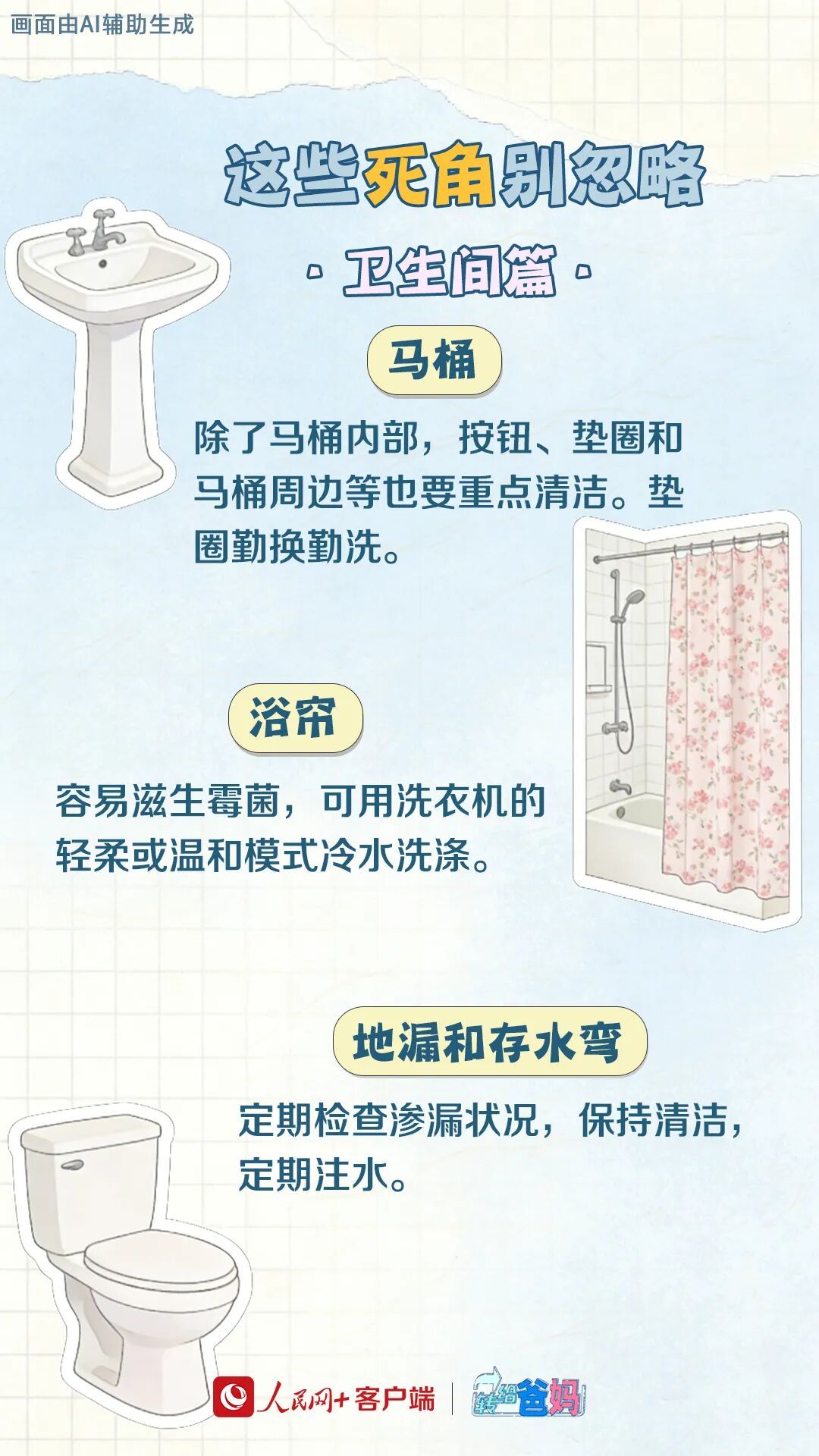 讲真，别嫌我啰嗦！