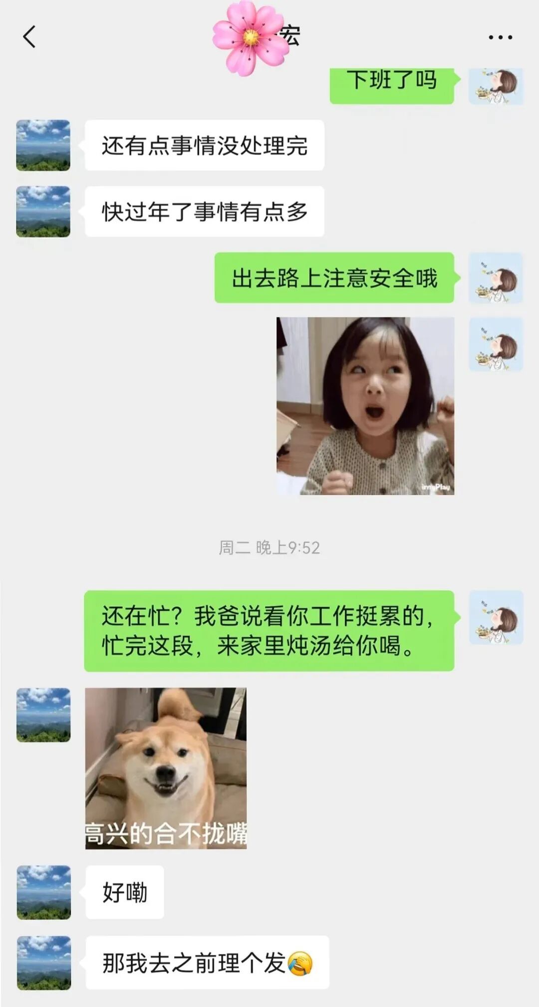 怎么办啊?查酒驾拦到未来岳父的车...... 怎么办啊?查酒驾拦到未来岳父的车......