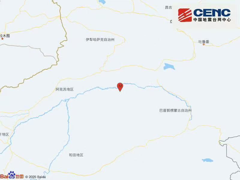 新疆阿克苏地区库车市发生4.5级地震 震源深度26公里