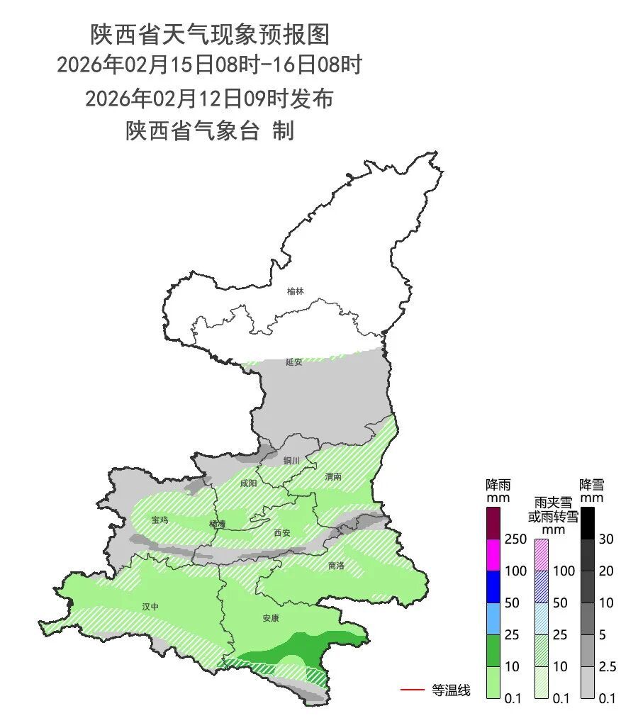 雨夹雪、小雪、中雪！陕西：春节假期有两次降温+吹风天气，降雪分布在→