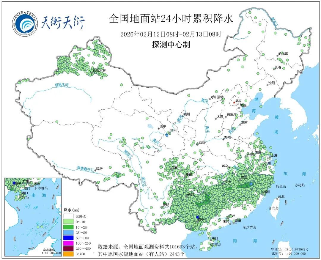 明日起冷空气将影响中东部 局地降温10至12℃