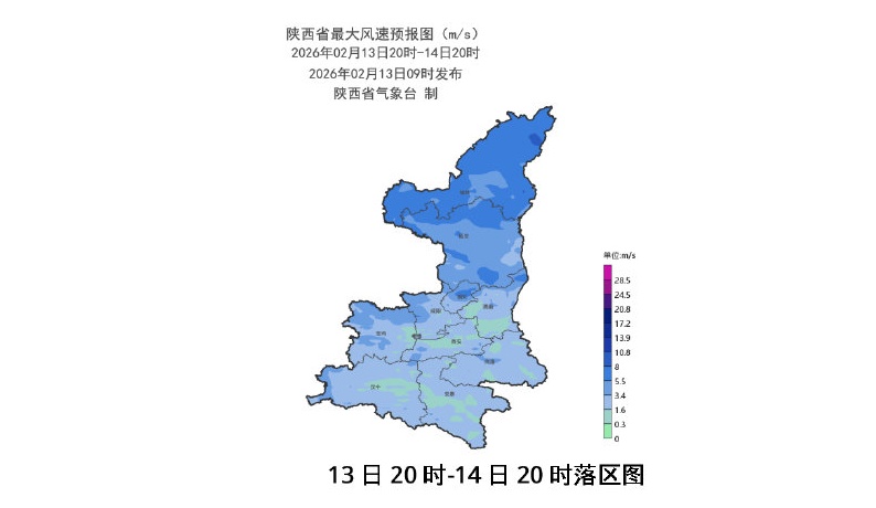 雨雪来袭，西安骤降10℃！陕西局地大雪→
