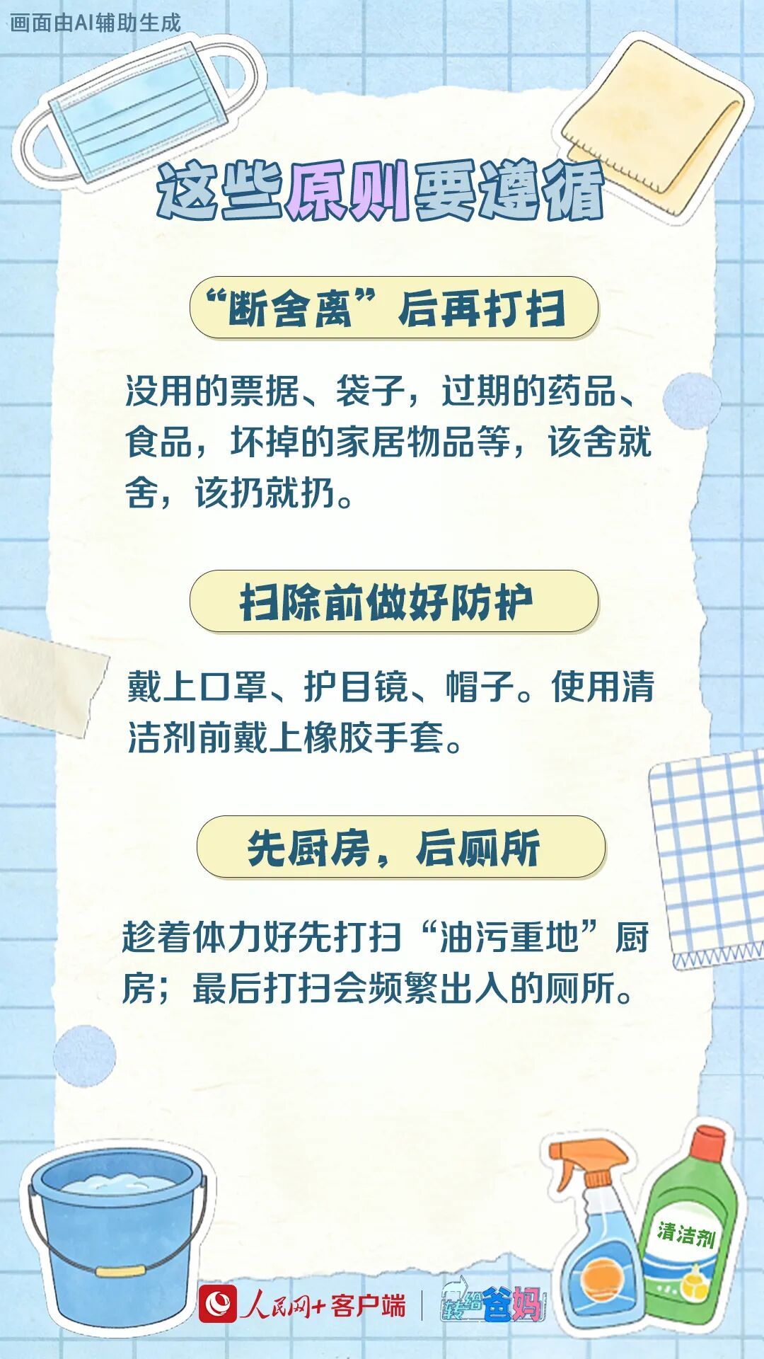 讲真，别嫌我啰嗦！