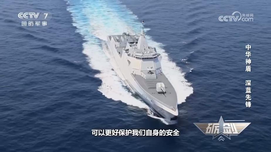 再升级！“万吨大驱”拉萨舰建立全舰性反无人作战部署