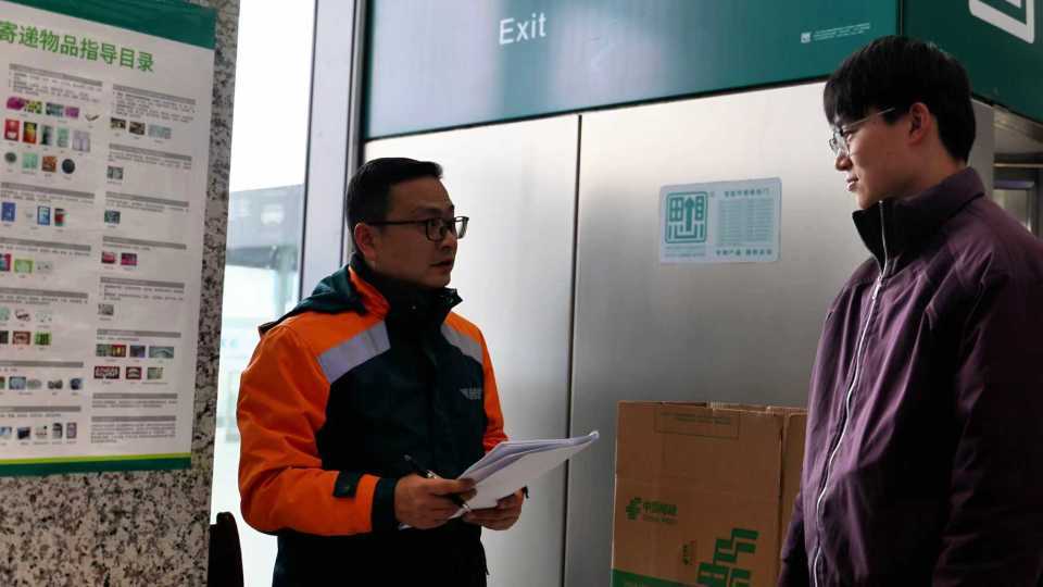 返乡工具过安检被拦？张家界西站+邮政暖心护航：免费寄递安全到家