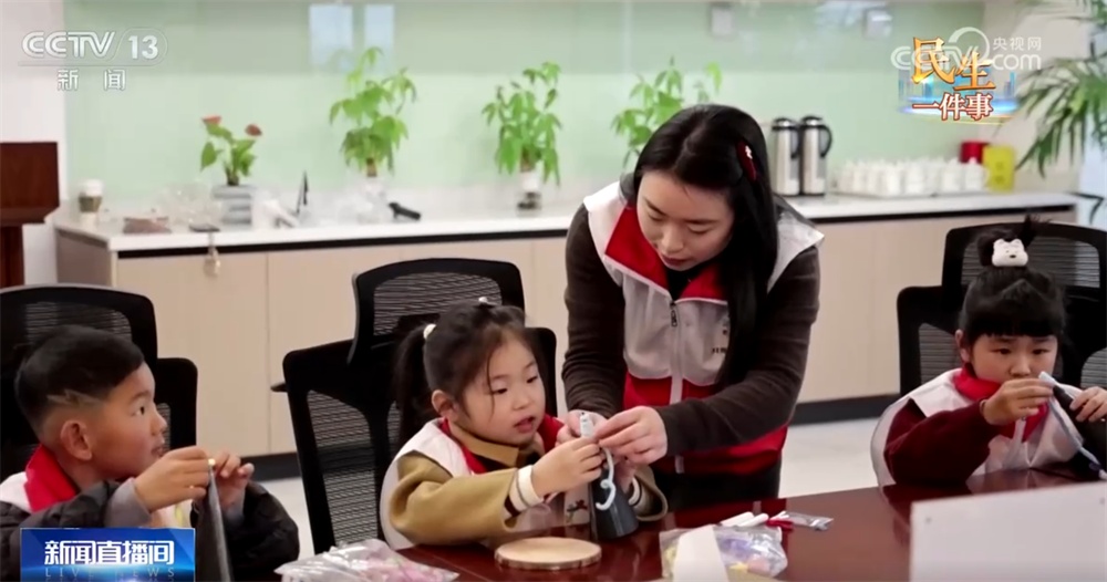 民生一件事|有人陪、有处去、有知识可学……特色托管服务“托”起多彩假期 民生一件事|有人陪、有处去、有知识可学……特色托管服务“托”起多彩假期