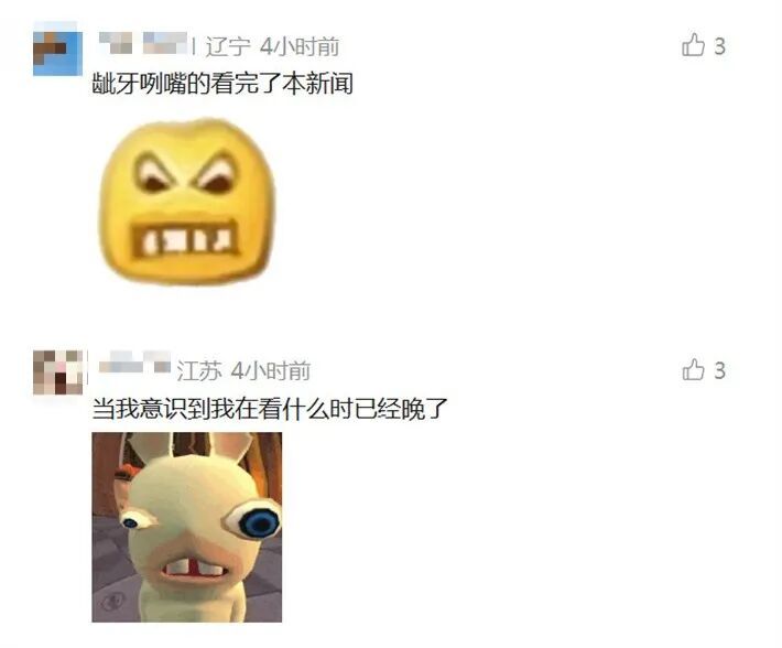 10斤老鼠肉干、酱汤泡蚂蚁卵等...当事人：都是自己吃的