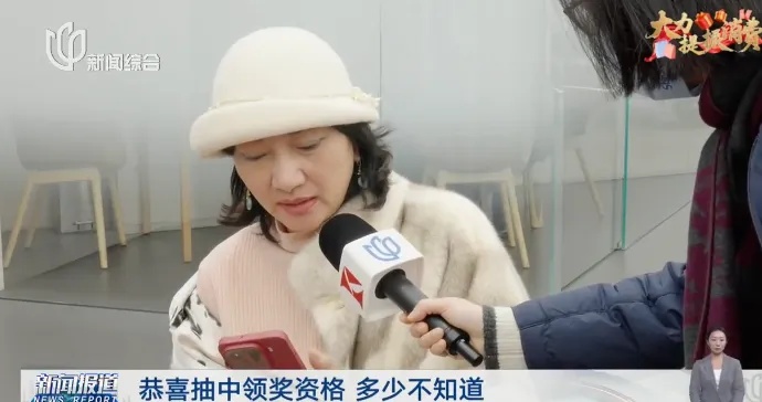 很多上海人中了这笔钱，有人10次中7次！网友涌向各大平台，都在开发票