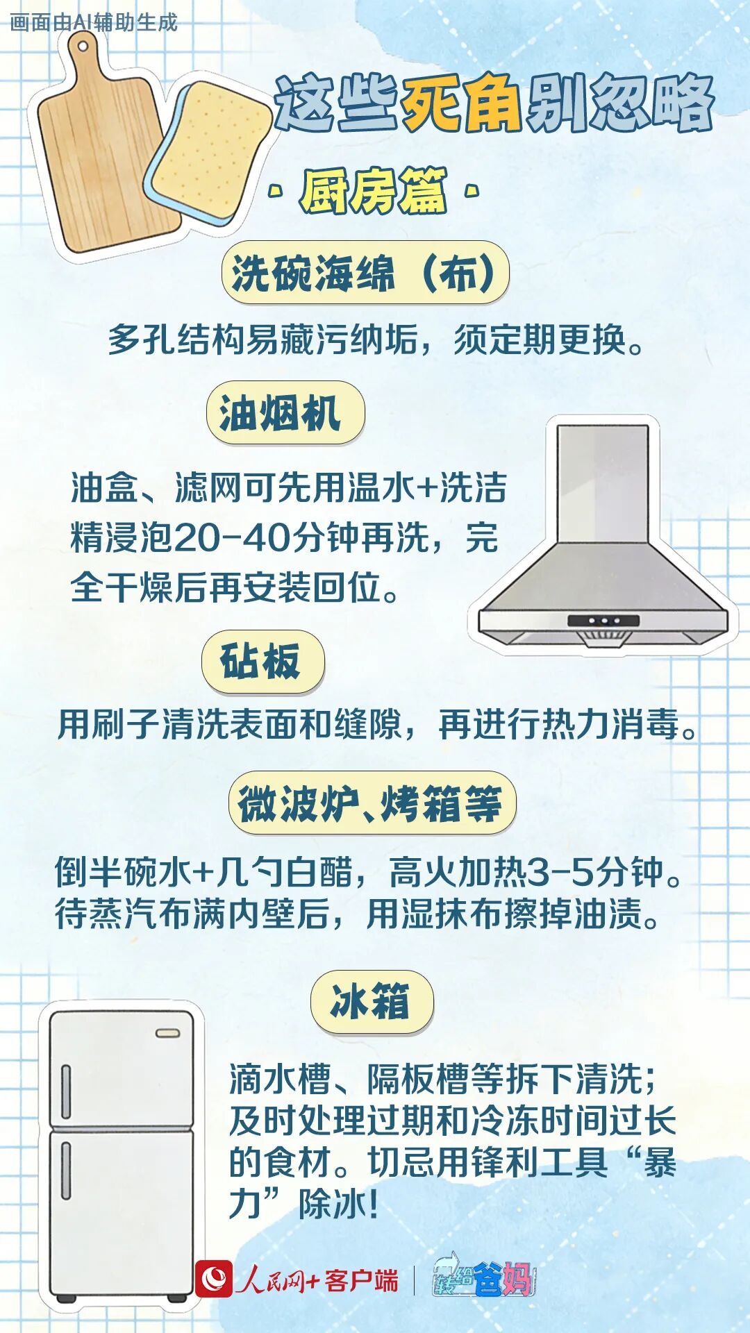 讲真，别嫌我啰嗦！